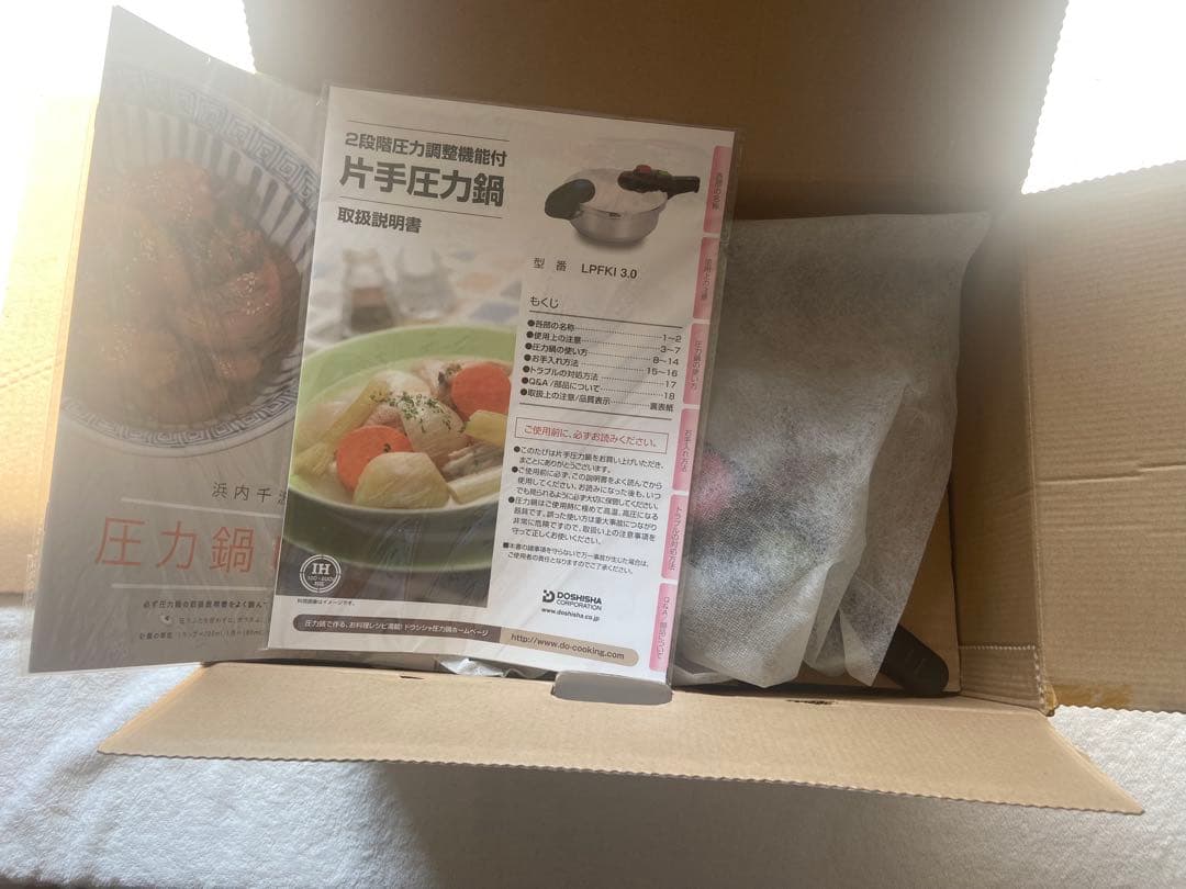 クイックボーノ 3.0L 圧力鍋　新品・未使用