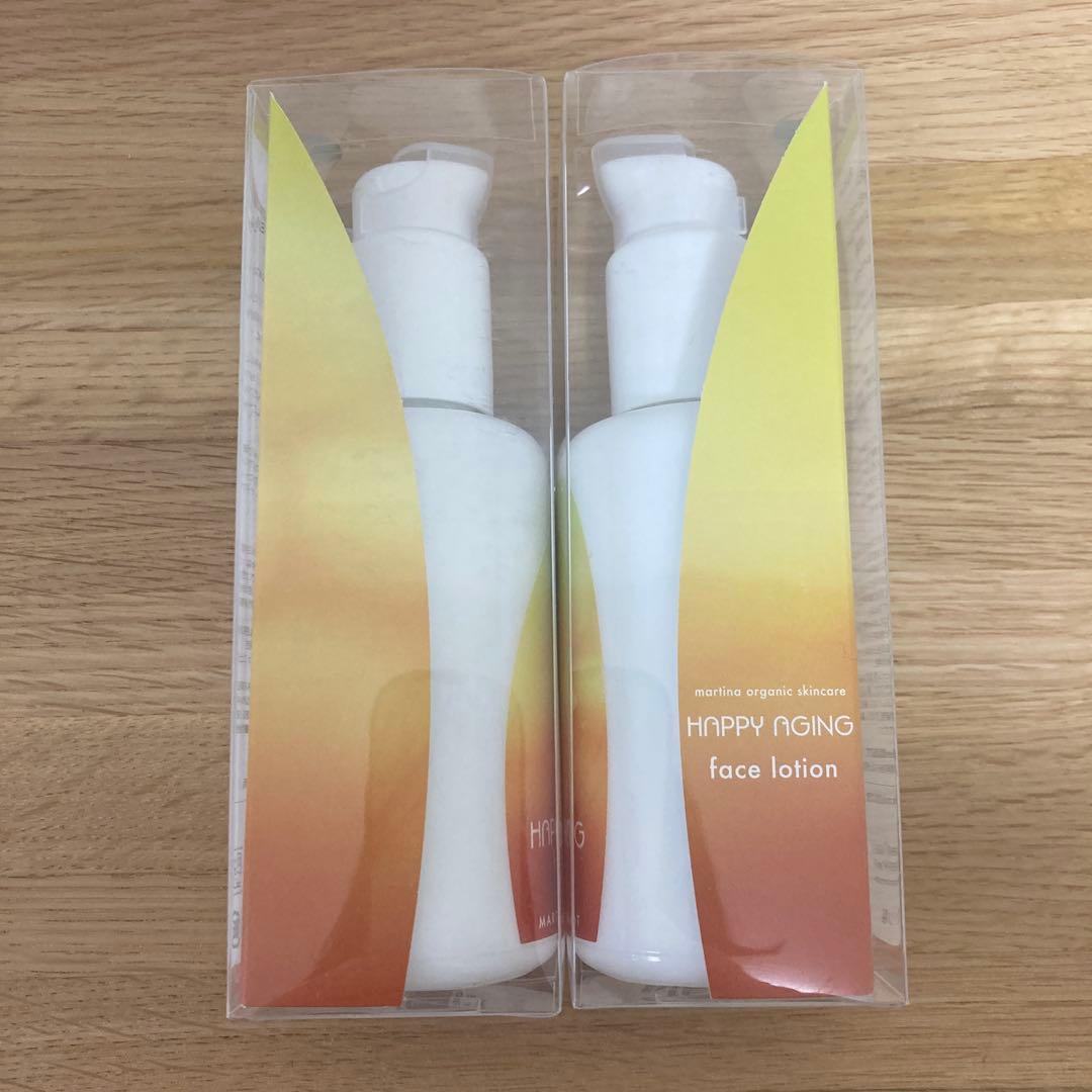 新品未開封 マルティナ Martina ハッピーエイジ 乳液2本セットバラ売り可