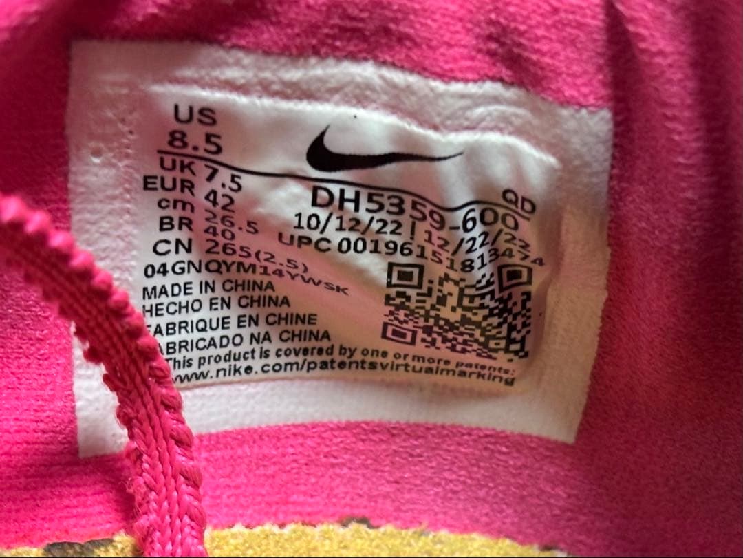 Nike エアズーム マックスフライ1 パンク無し【26.5cm】付属品完備