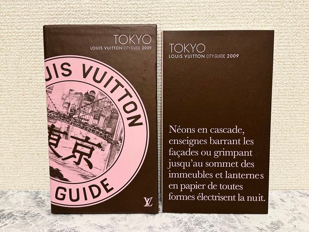 Louis Vuitton】ルイヴィトン 東京シティガイド2009 - メルカリ
