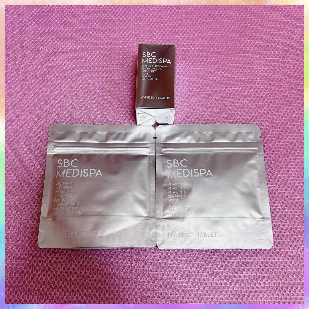【大特価】SBC ホワイトサプリ リセットタブレット 飲む日焼け止め3つセット♡ 大特価】SBC ホワイトサプリ リセットタブレット 飲む日焼け止め3つ