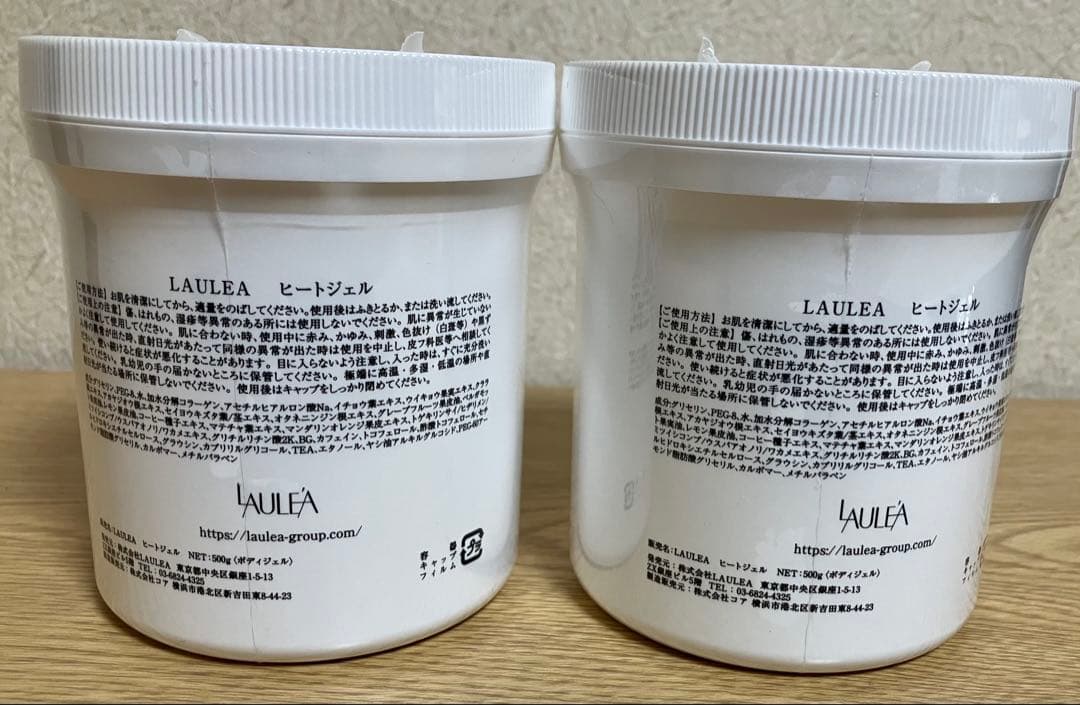 someday premium】ヒートジェル 500g 2個セット - メルカリ