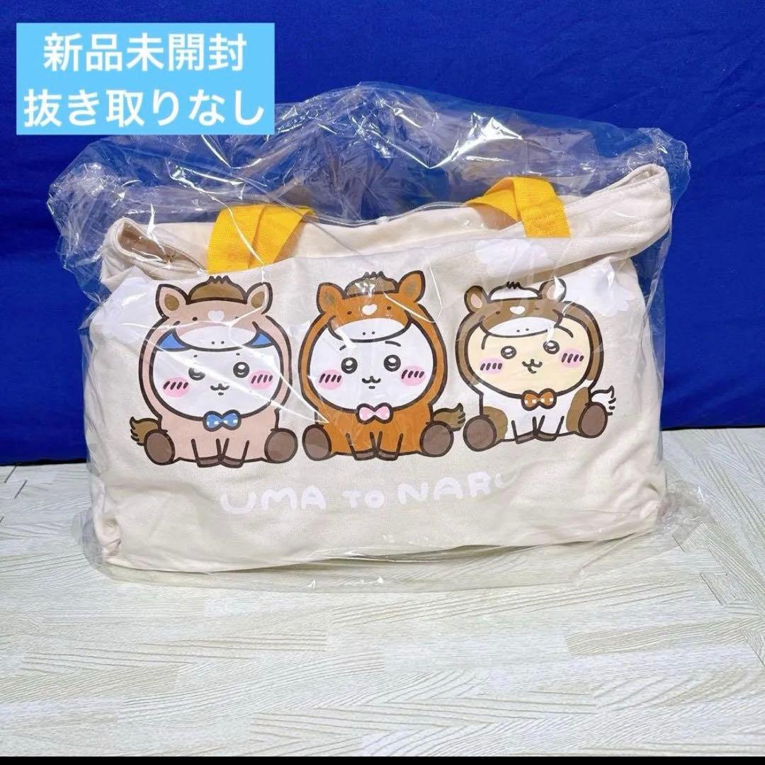 ちいかわ ハッピーバッグ2026 午年 福袋　新品未開封　即日発送 ちいかわ ハッピーバッグ2026 午年 福袋 年末年始 : ブラウニーストア