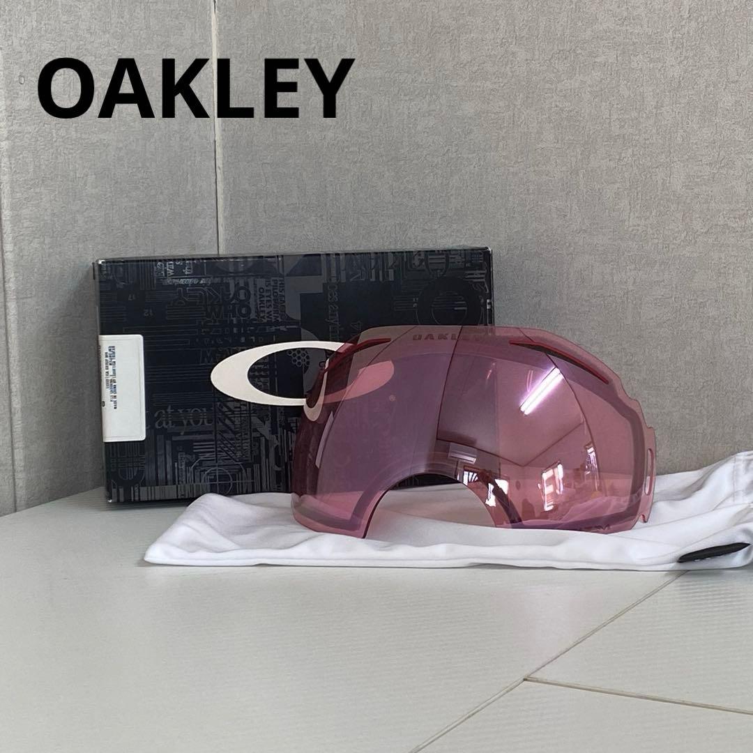 【未使用・正規品】OAKLEY Air Brake 交換レンズ Prizm Airbrake オークリー ゴーグル 交換レンズ エアブレイク ZERO TECH