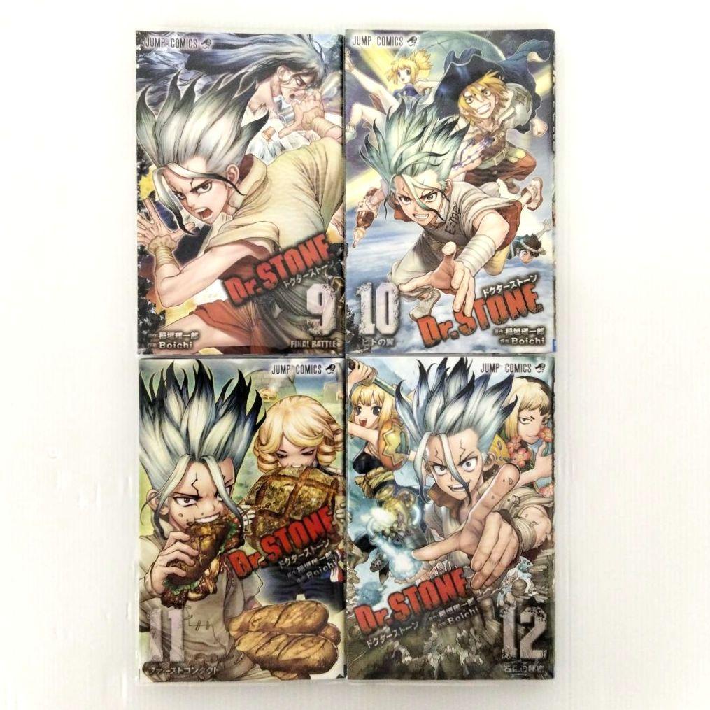 Dr.STONE 1〜24巻 まとめ売り 初版あり 稲垣理一郎 - メルカリ