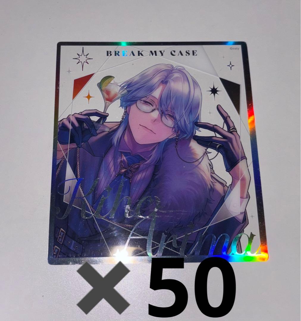 ブレイクマイケース 在間樹帆 周年 クリア色紙 - メルカリ