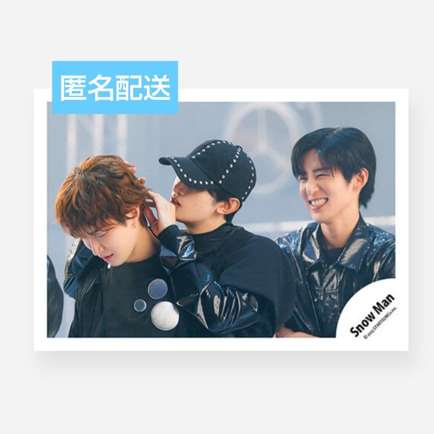 731 Snow Man 渡辺翔太 向井康二 目黒蓮 写真 温故知新 - メルカリ