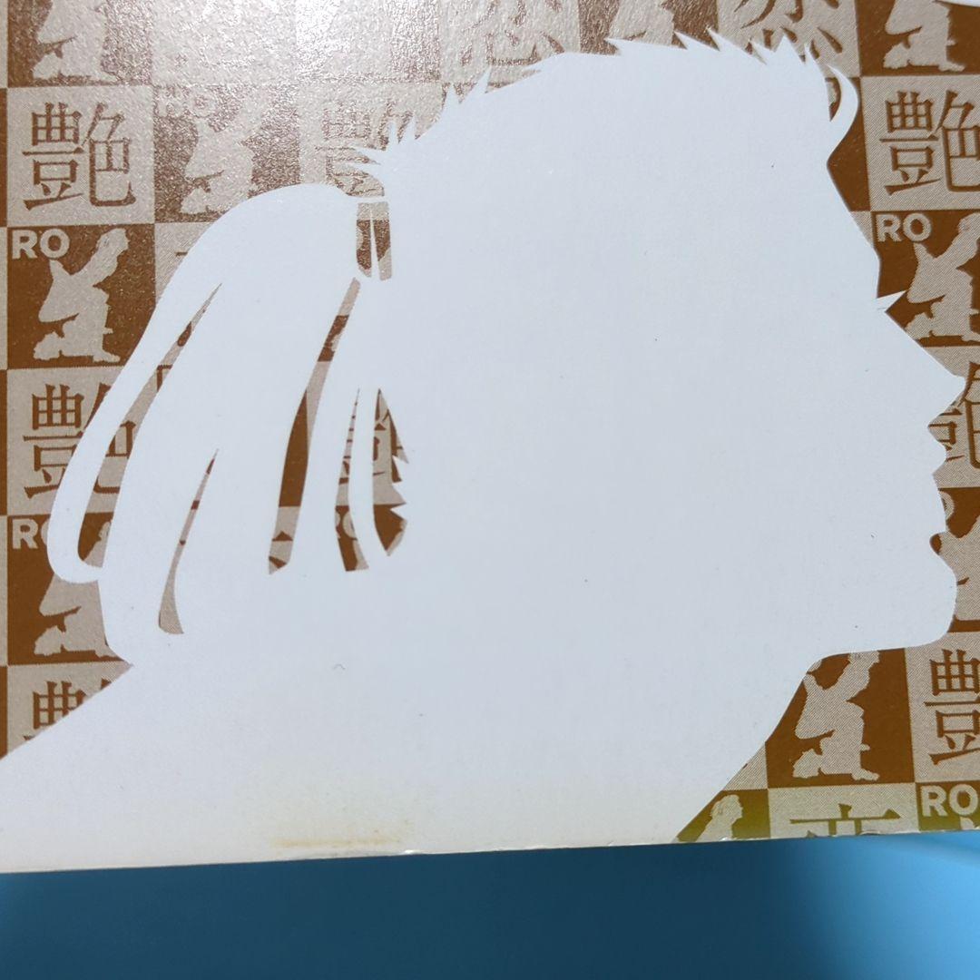 艶恋師 放浪編 3