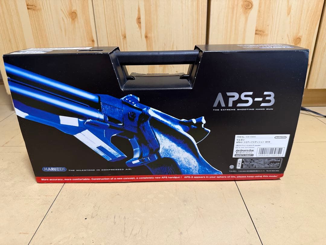 【美品/希少】MARUZEN APS-3 限定版2018