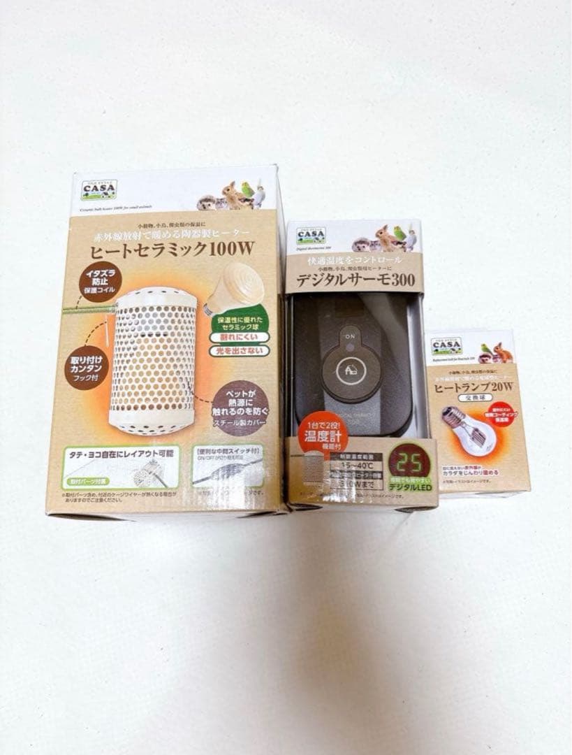 ヒートセラミック100Wとデジタルサーモ300セット 楽天市場】【数量限定特価セール中！】CASA デジタルサーモ300