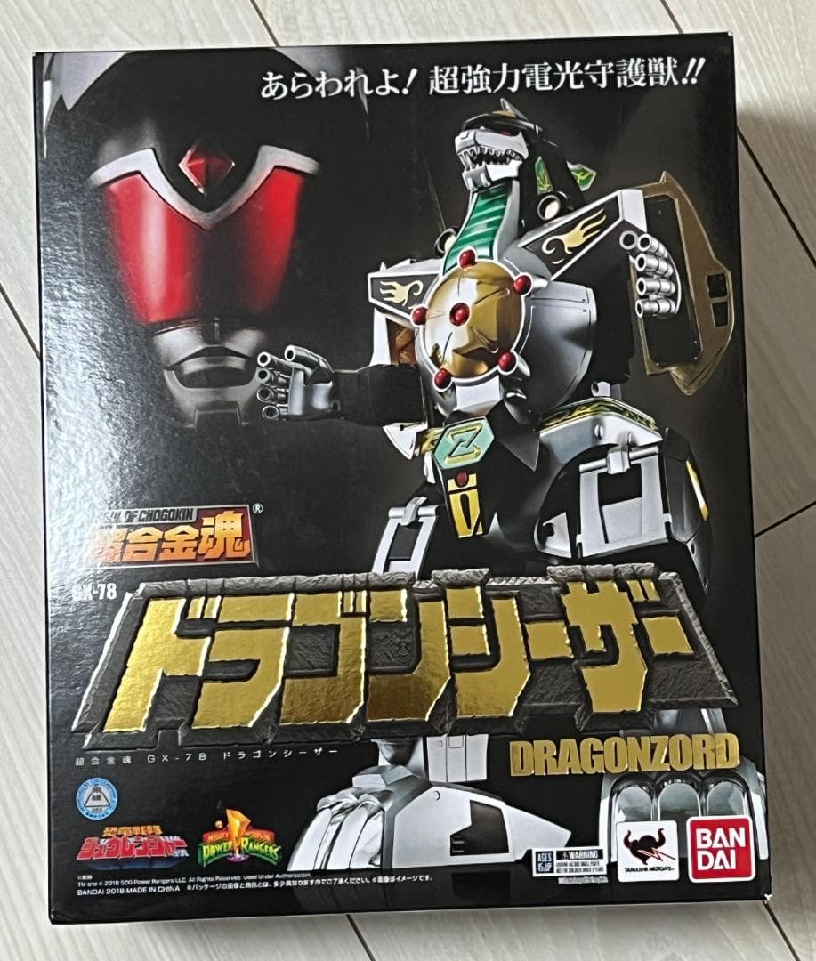 バンダイ 超合金魂 GX-78 恐竜戦隊ジュウレンジャー ドラゴンシーザー 超合金魂 GX-78 ドラゴンシーザー | 魂ウェブ