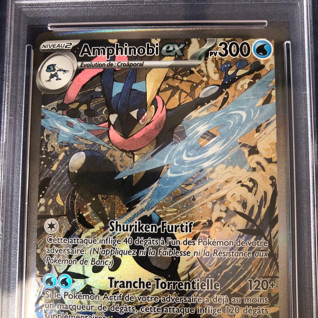 ゲッコウガEX 海外 英語版 プロモカード PSA10 - メルカリ