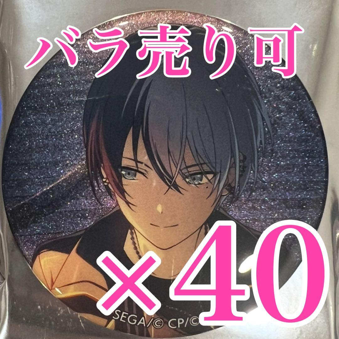 青柳冬弥 プロセカ グリッター缶バッジ 36C プロセカ グリッター 缶バッジ 青柳冬弥 - メルカリ