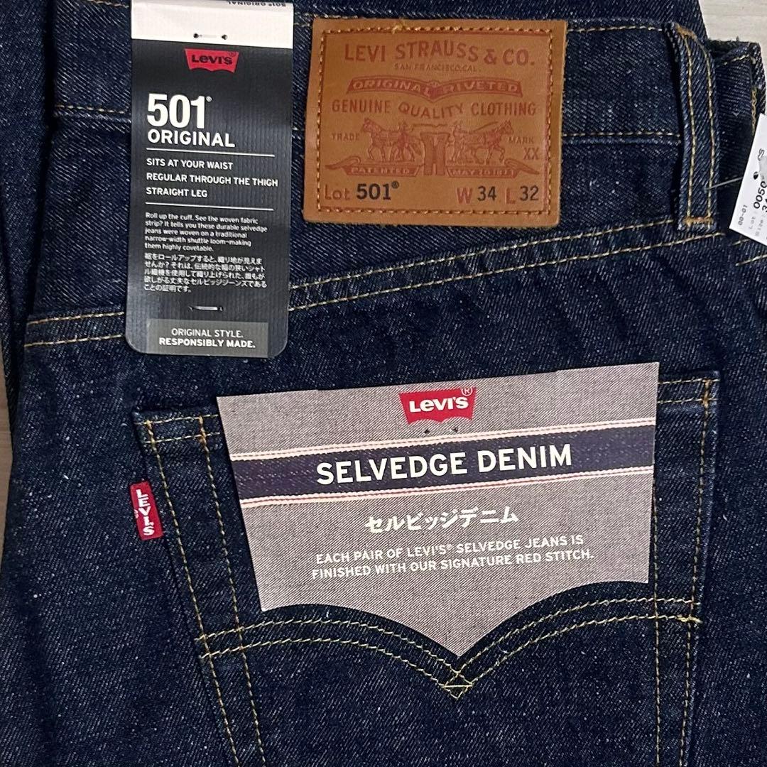 Levi's 501 セルビッチ 赤耳 W34 34インチ リーバイス - メルカリ