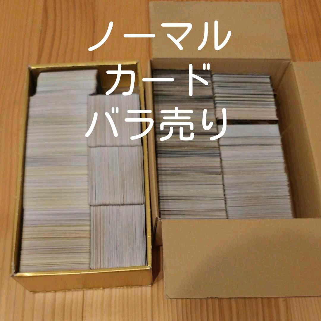 ドラゴンボールカードダス　ノーマルカード PSA8】 ドラゴンボール カードダス 本弾 No.274