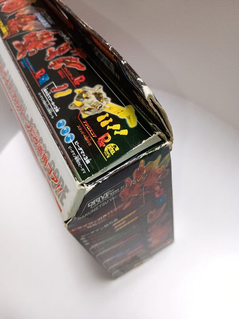 中古】【未組み】ガルバーンDXバージョンアップセット パワー改造Ver