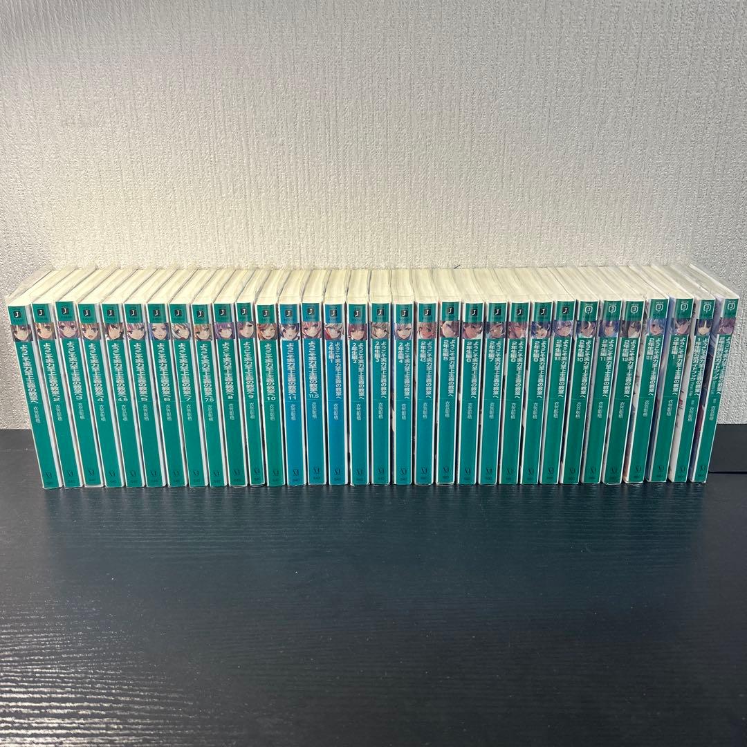 ようこそ実力至上主義の教室へ ほぼ全巻 Amazon.co.jp: ようこそ実力至上主義の教室へ コミック 1-12巻セット