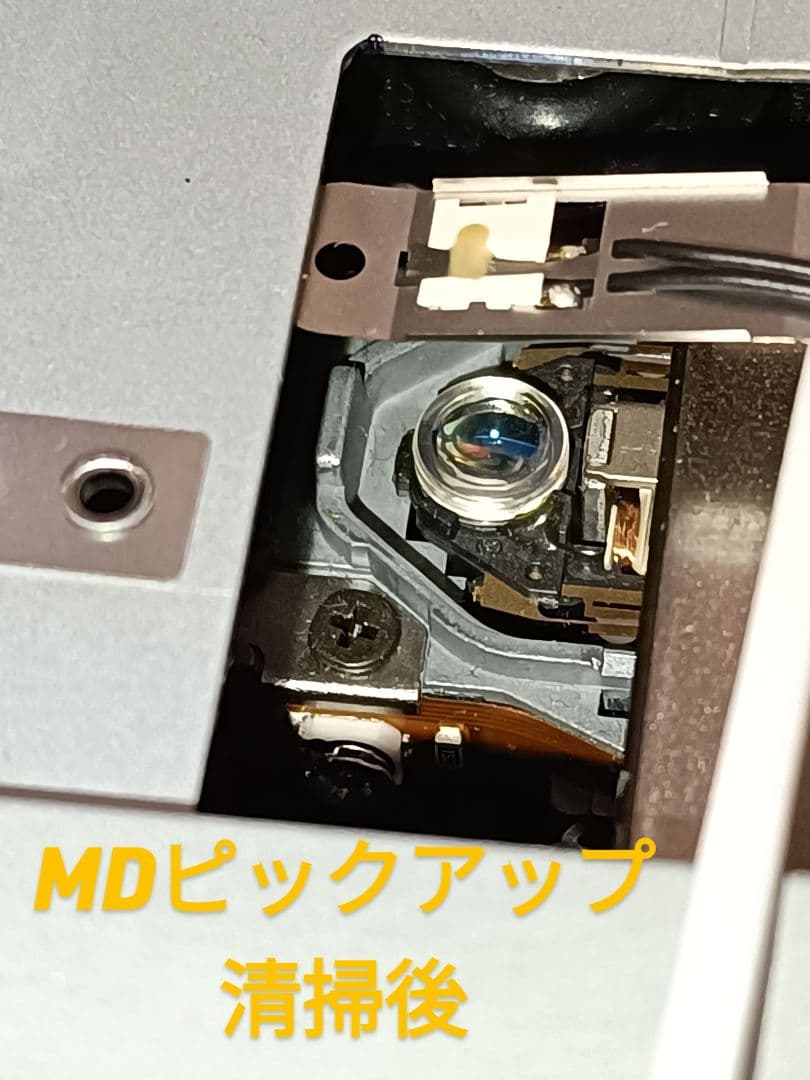 ONKYO FR-N7TX CD,MD,FM/AM 整備済完動品 リモコン付