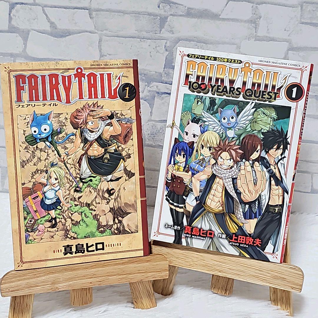 フェアリーテイル 1巻 初版本 セット 美品 希少 真島ヒロ - メルカリ