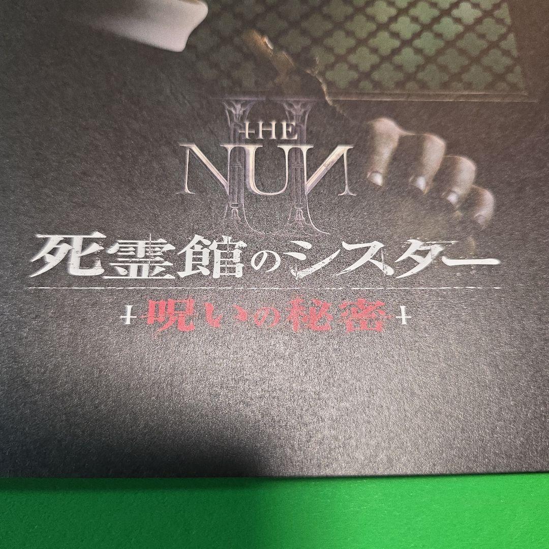 THE NUN 死霊館のミスター + 呪いの秘密パンフレット - メルカリ