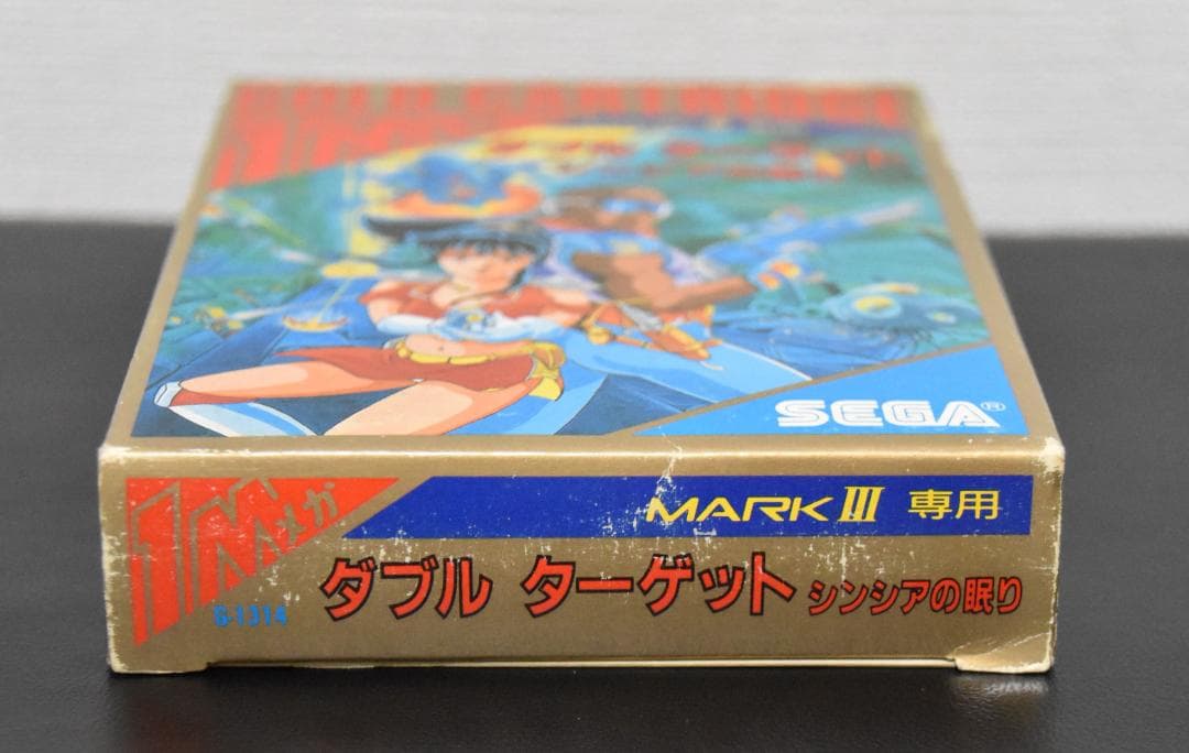 【新品未開封】 セガマーク3　ダブルターゲット　シンシアの眠り