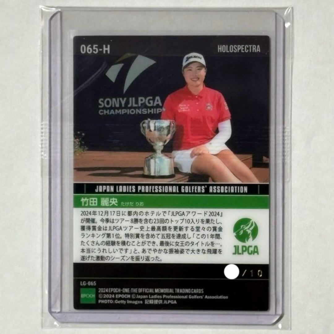 EPOCH-ONE 2024』竹田麗央選手・ホロスペクトラカード H② - メルカリ
