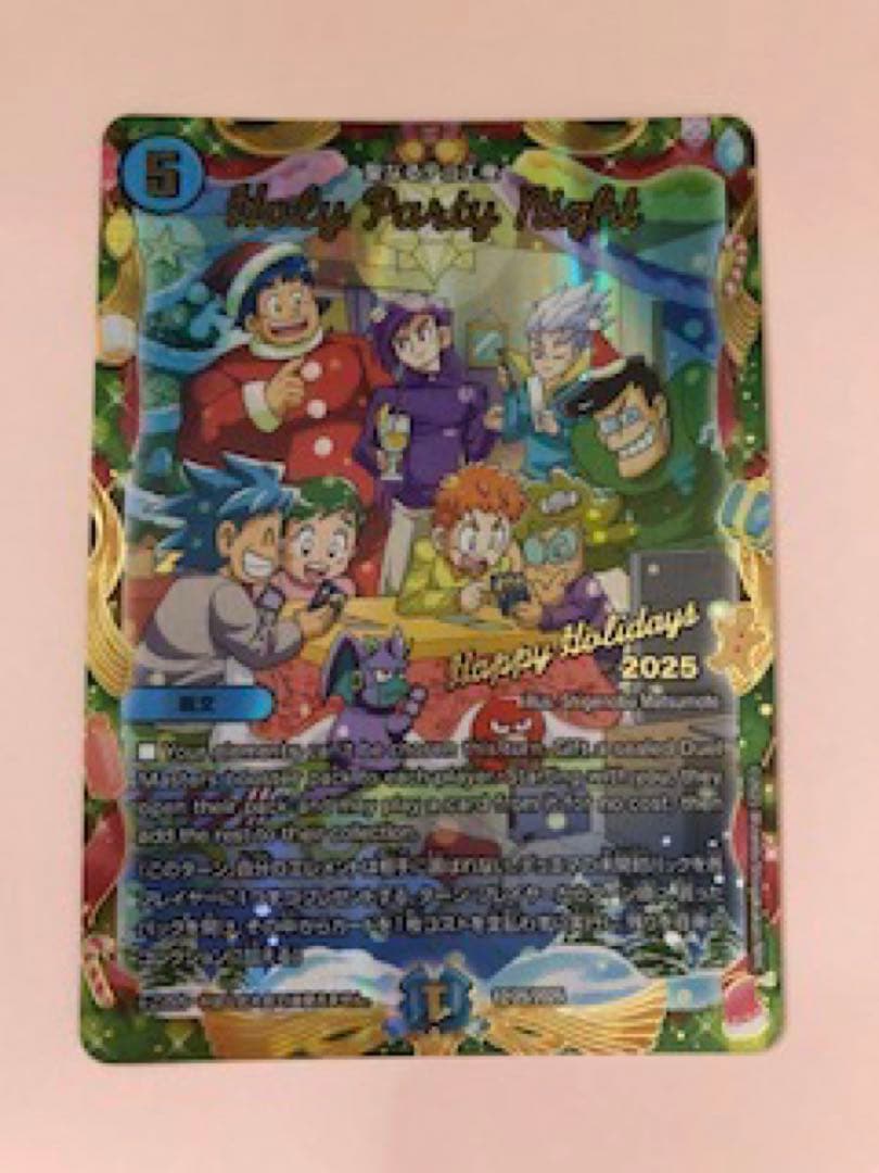デュエルマスターズ 聖なるデュエ夜 プロモ 未使用品 - メルカリ