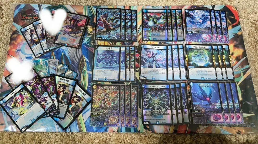 青単サイバーデッキ+調整パーツ シュトラ2枚