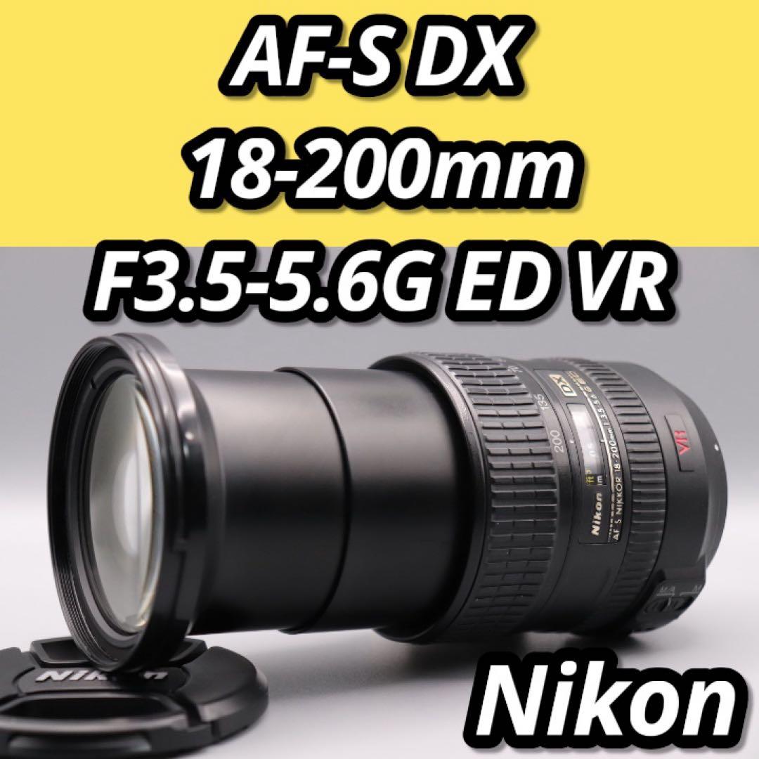 極美品 Nikon AF-S DX NIKKOR 18-200mm 1本で完結！ Amazon.co.jp: Nikon AF-S DX VR Zoom Nikkor ED18-200mm F3.5-5.6G(IF