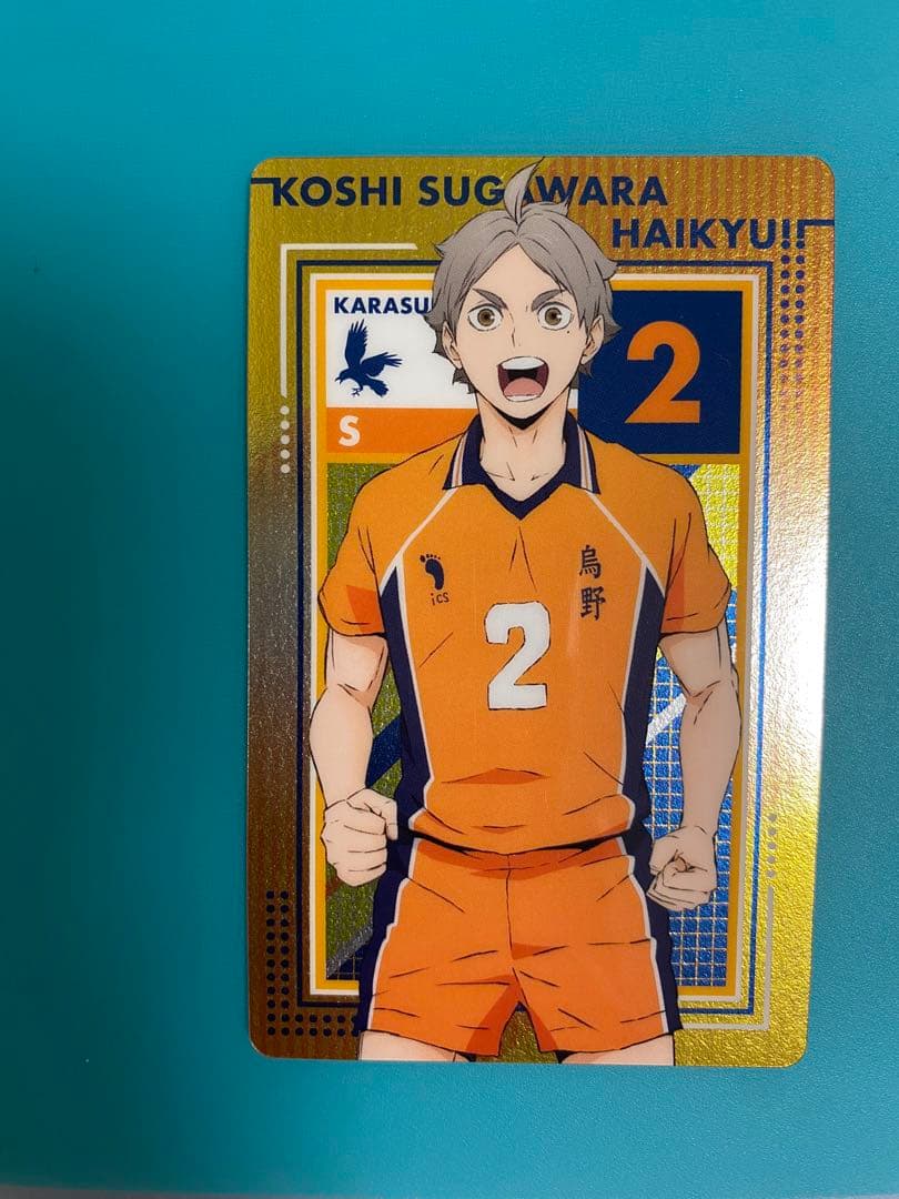 菅原孝支 ハイキュー！カード 背番号2 - メルカリ