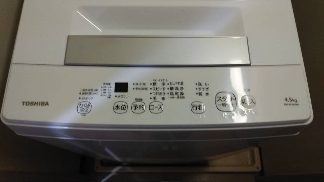 TOSHIBA 縦型洗濯機 2022年製　4.5kg 東芝　AW-45M9