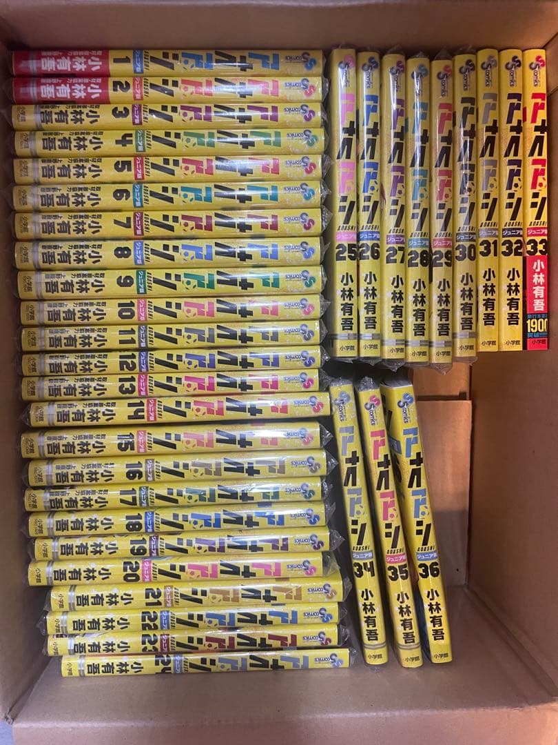 アオアシ ジュニア版 既刊全巻セット　1-36巻 アオアシ ジュニア版 36巻 小学館｜SHOGAKUKAN 通販 | ビックカメラ.com