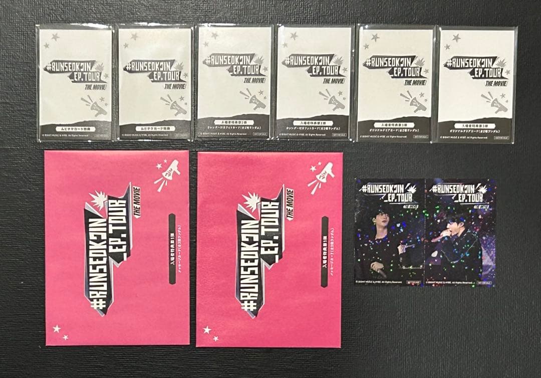 RUNSEOKJIN ムビチケ・入場者特典 フォトカード 他 計9点 - メルカリ