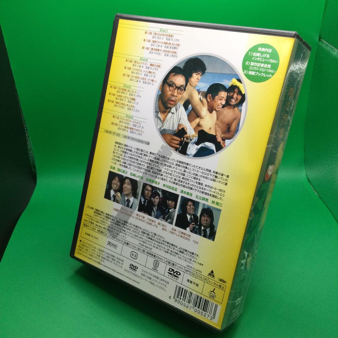 ☆ 噂の刑事トミーとマツ マツBOX 4枚組 (12話～22話) - メルカリ