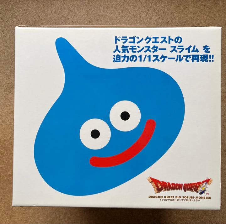 ドラゴンクエスト ビッグソフビモンスター スライム（青） - メルカリ