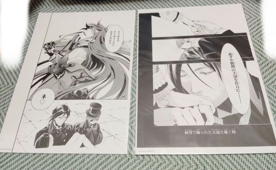 黒執事 複製原画 黒執事展 RichBlack シエル セバスチャン 枢やな ③