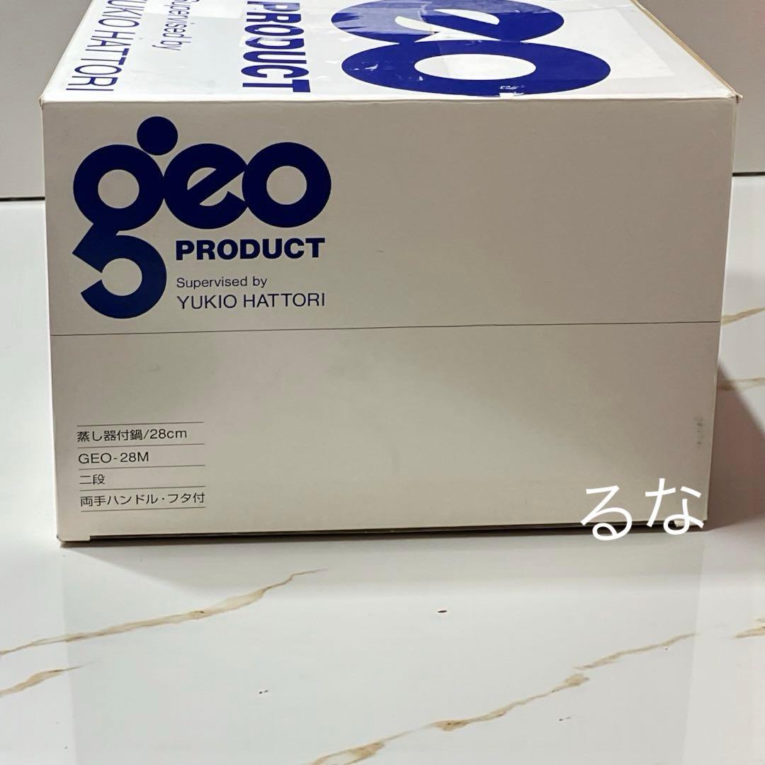 【期間限定】ジオ 蒸し器付鍋 28cm 5.9L 宮崎製作所 新品未使用