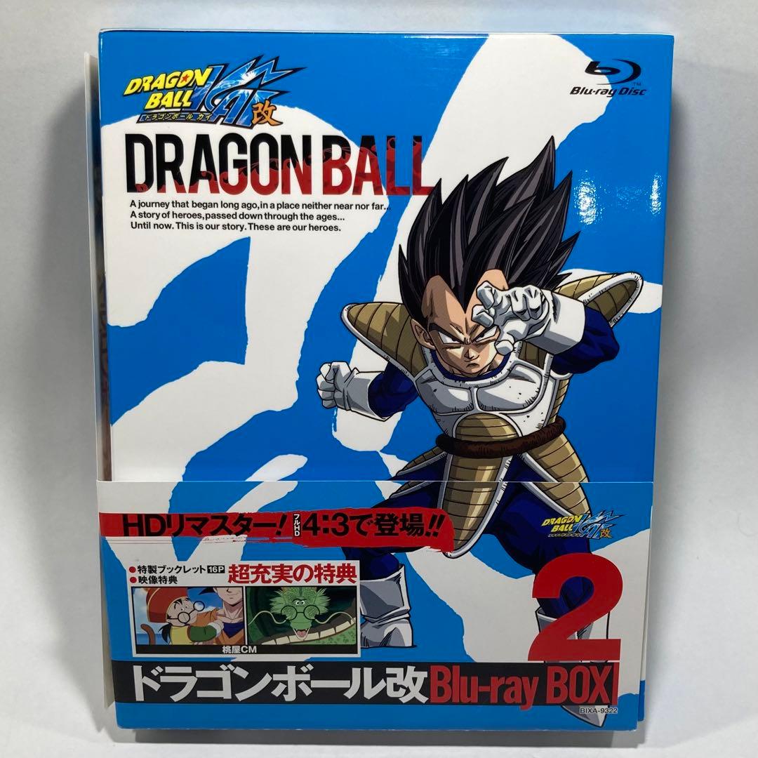 ドラゴンボール改 BOX2〈4枚組〉 - メルカリ