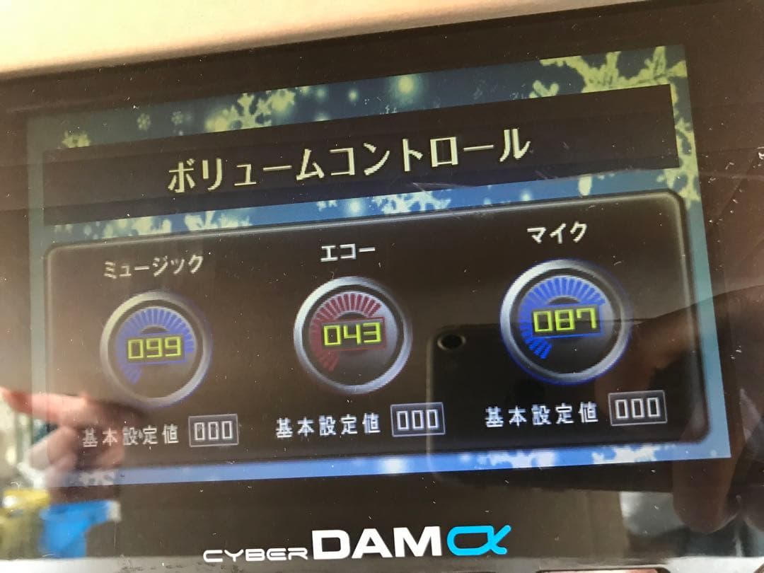 第一興商 DAM G-50X(F73) - メルカリ