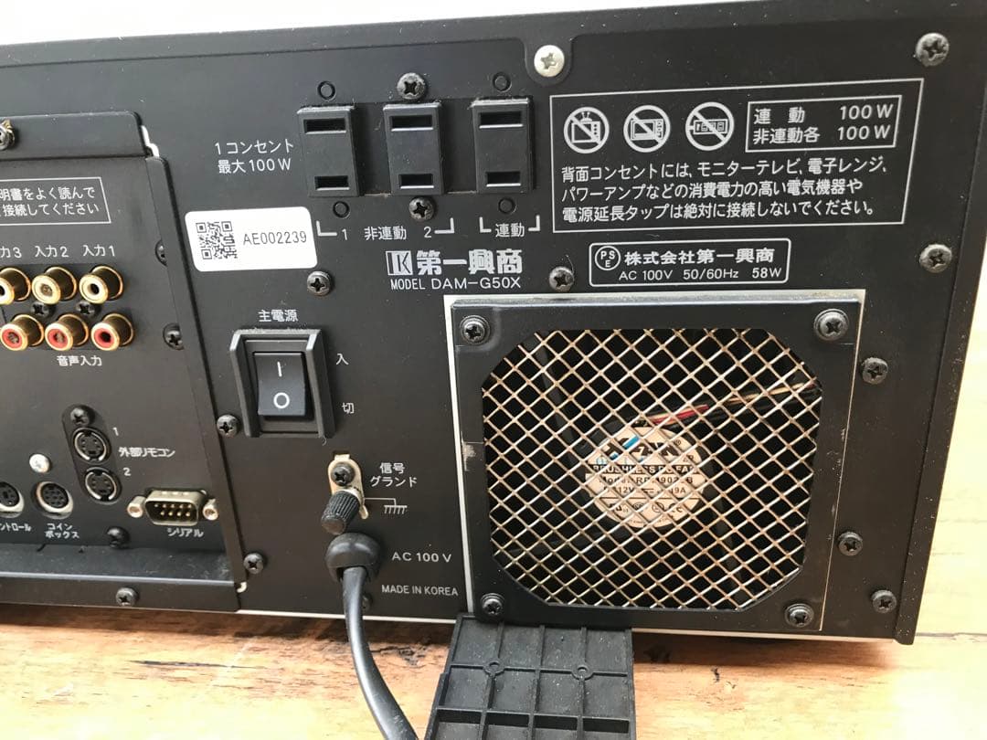 第一興商 DAM G-50X(F73) - メルカリ
