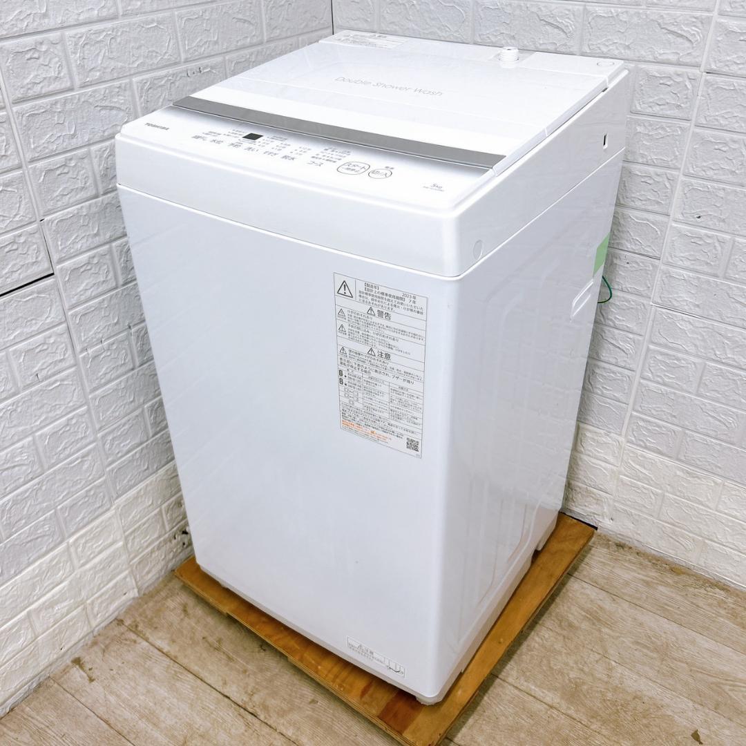 MKT0212202 トウシバ 5.0kg 洗濯機 一人暮らし 小型