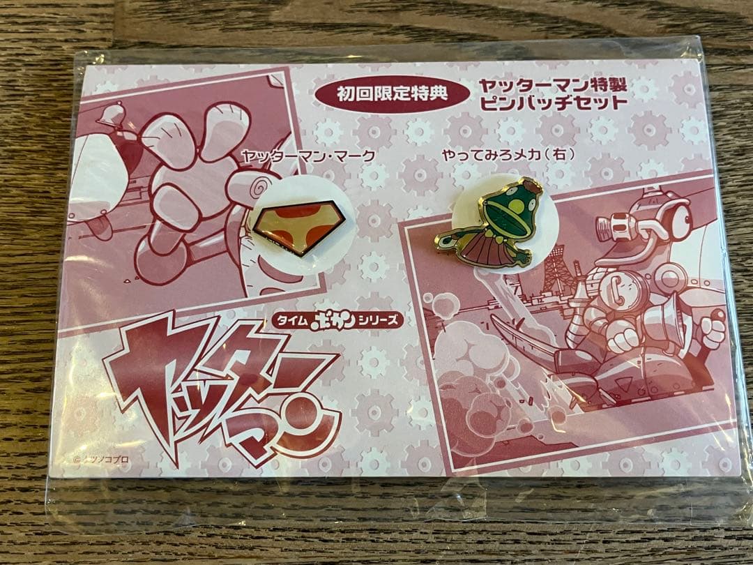 ヤッターマン DVD-BOX 1 特製ピンバッチ付き - メルカリ