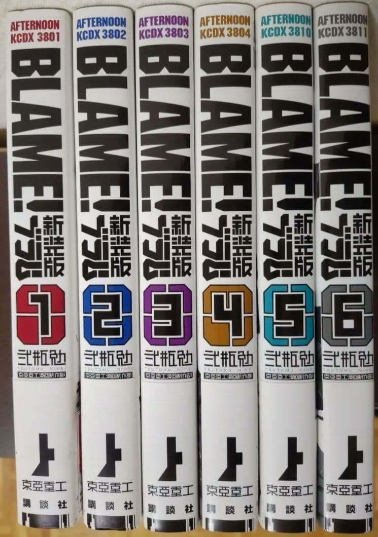 BLAME!新装版 全6巻セット BLAME! 新装版 コミック 全6巻完結セット』｜感想・レビュー - 読書