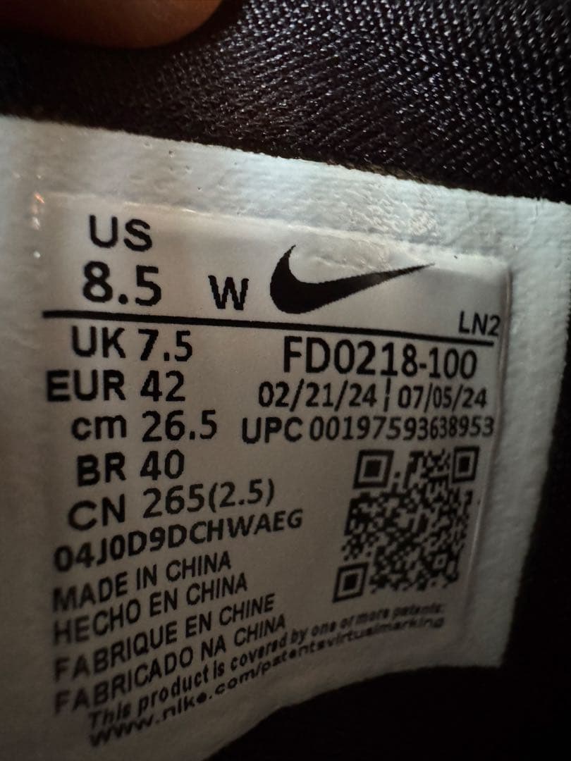 ナイキ　エアズームインフィニティツアー2 26.5cm