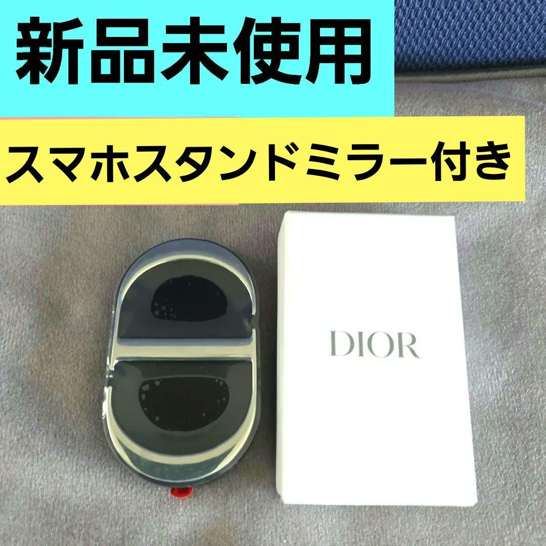 DIOR ディオール スマホスタンド リング ミラー付き ホルダー 最新