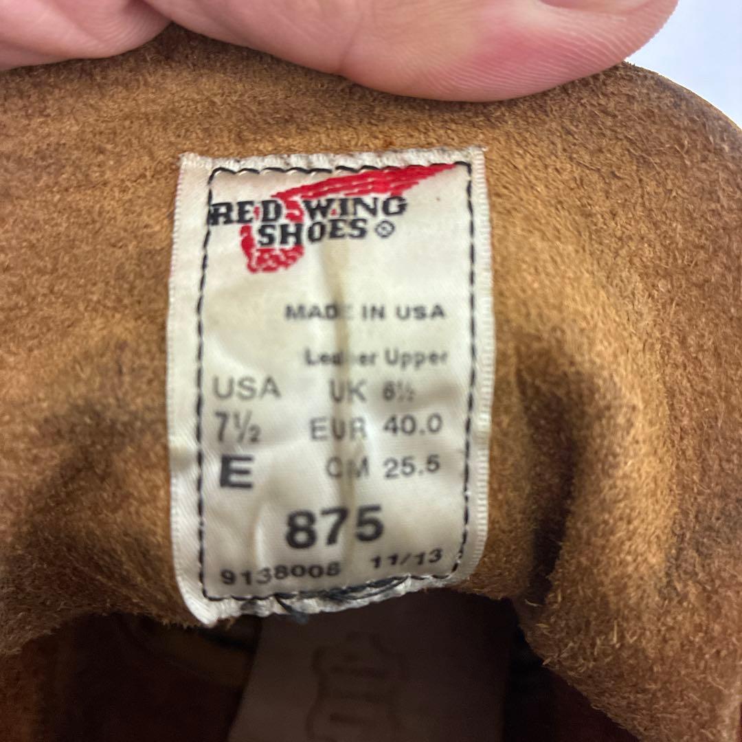 T*h様 値下げ　REDWING レッドウィング 875 7.5E