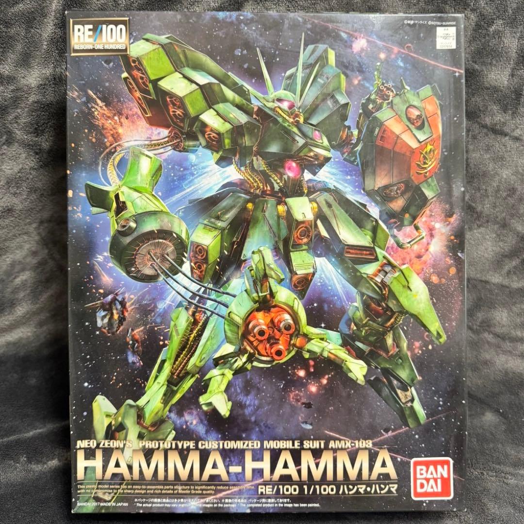 RE / 100 1/100 機動戦士ガンダムZZ ハンマ・ハンマ プラモデル Amazon | RE/100 機動戦士ガンダムZZ AMX-103 ハンマ・ハンマ 1/100