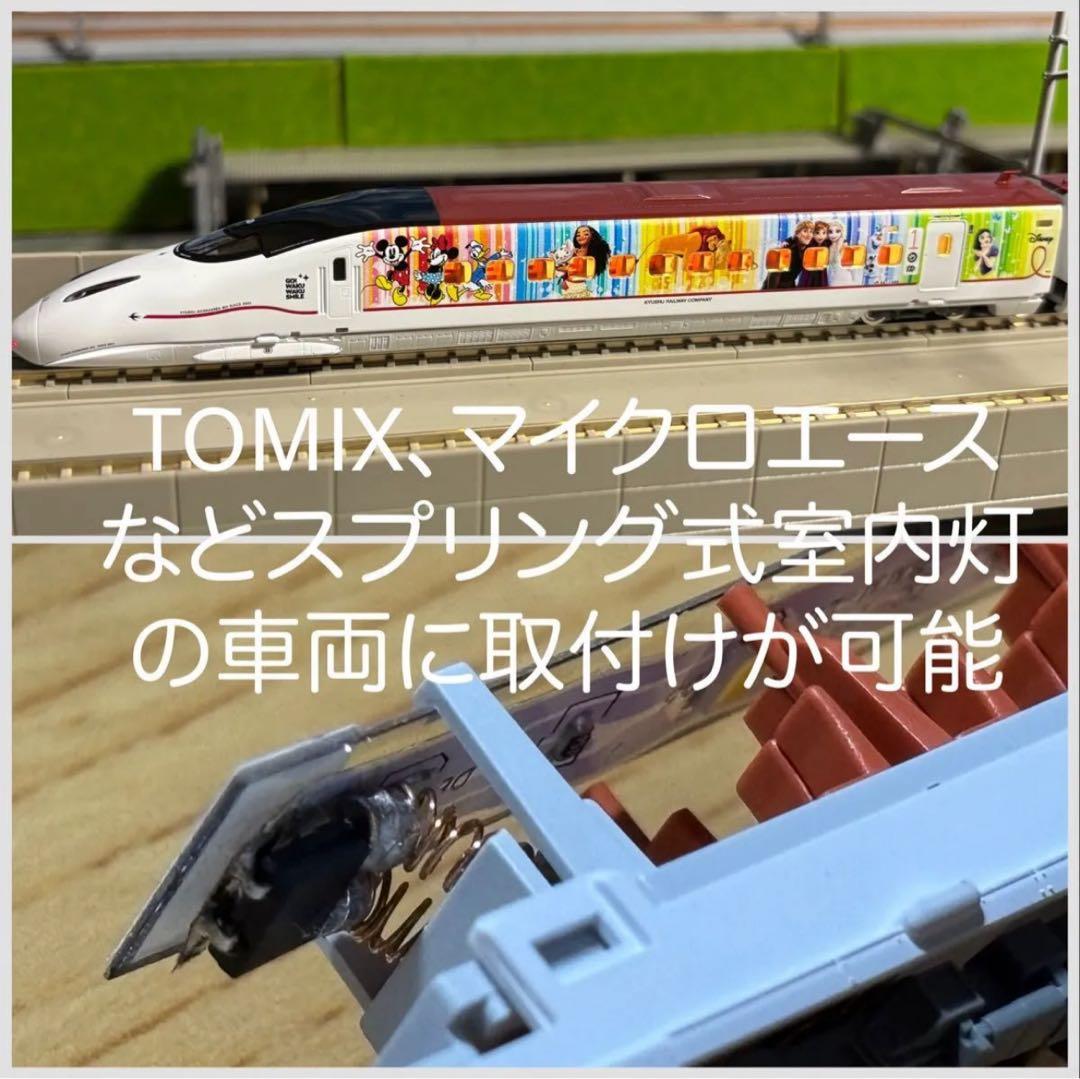 Nゲージ 鉄道模型 LED自作室内灯 TOMIXマイクロエース用 - メルカリ