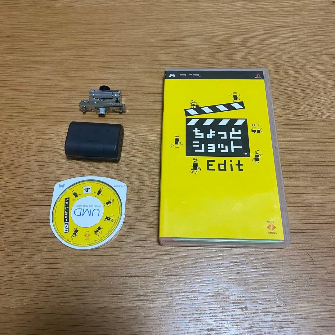 PSP ちょっとショット PSP-300 - メルカリ