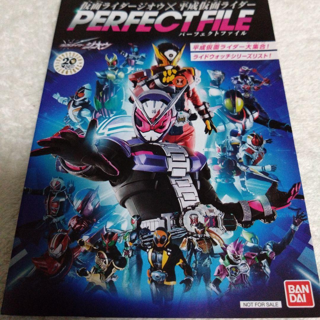 仮面ライダークウガ クリアファイル 超クウガ展 限定品 セット - メルカリ